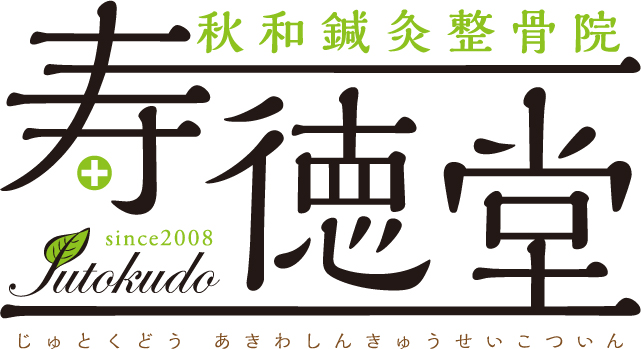 jutokudo_new_logo